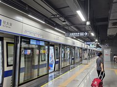 -车公庙(地铁站)