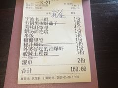 -涌上外婆桥(慈溪店)