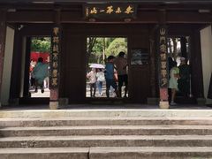 -宁波市保国寺古建筑博物馆