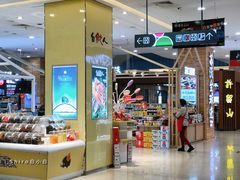 -天虹购物中心(石路店)