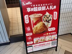 -肯德基(杭州永安店)