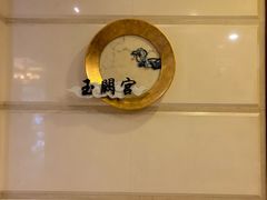 -惠州康帝国际酒店