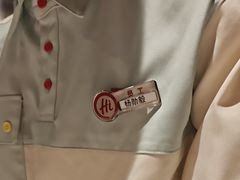 -海底捞火锅(长宁路龙之梦店)