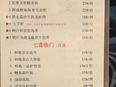 -和苑酒家·一线江景(星寰店)