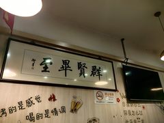 -東豫狼鲜货烧烤. 碳火烤鱼. 小龙虾(上海首店)