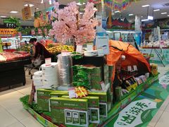 -世纪联华超市(凤起店)