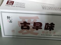 -仲诚古早味(西城红场店)