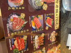 -极焰·烧肉刺身放题(天河领展广场店)