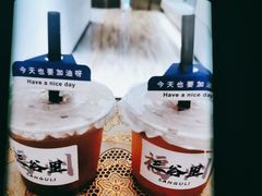 -三谷里·生态水疗空间(五一店)