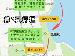 -威海国际海水浴场旅游区