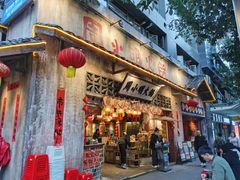 -周小明火锅(黑金冠社区店)