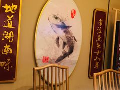 -望湘园·洞庭渔宴(永旺店)