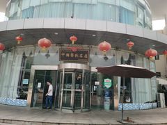 -新东新.融合菜