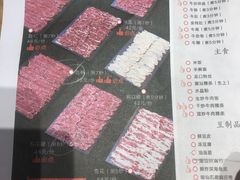 -掂档潮汕牛肉火锅(沈阳万象城店)