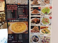 菜单-老都一处饺子馆(道里店)