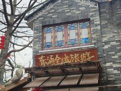 -东涌水乡风情街