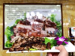 -白魁老号饭庄(交道口店)
