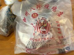 -家吉加州八珍(印象城店)