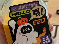 -混果汁(前海嘉里中心店)