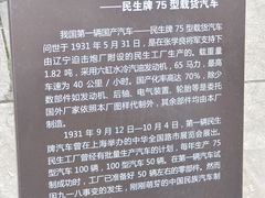 -张学良旧居陈列馆