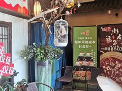 -永安水煮活鱼·仪征土菜院子