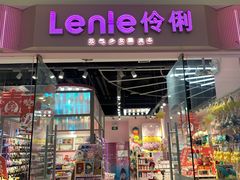 -万达广场(大明宫店)