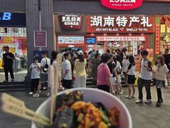 -万泊酒店(长沙五一广场国金中心店)