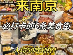 -李百蟹·江南蟹黄面·河景餐厅(夫子庙总店)