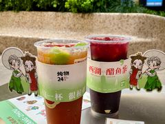 -炖物24章·顺时轻养茶(杭州大厦店)