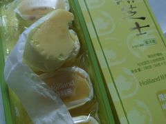 半熟芝士柚子口味-好利来(上海长宁龙之梦店)