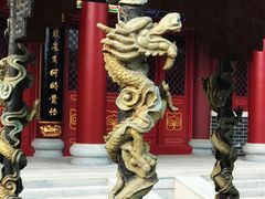 -天津妈祖文化园