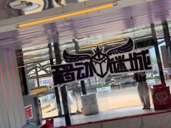 -移动谜城·大笨象密室逃脱(五棵松店)