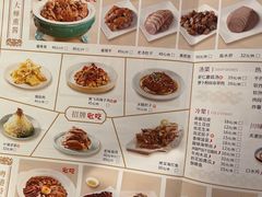 -东方饺子王(新奥购物中心店)