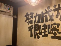 -暖都焼肉·和牛酒場(花都店)