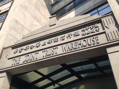 -上海四行仓库抗战纪念馆