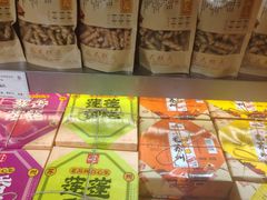 -乾芝斋·苏式糕点·碧螺春茶酥(平江路店)