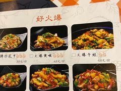 -川东长筷子耗儿鱼(万象润街店)