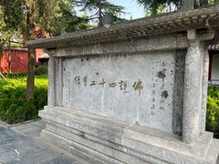 -洛阳白马寺