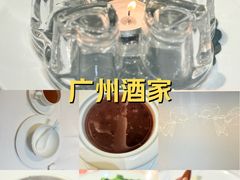 -广州酒家(文昌总店)