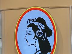 -香妃烤鸡(西单店)
