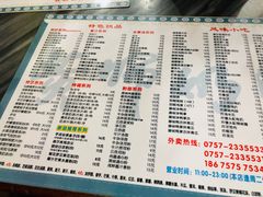 -黄师奶甜品店