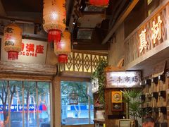 -旧街市鲜货老火锅(大光路店)
