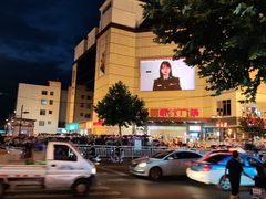 -万德隆时代广场(邓州店)