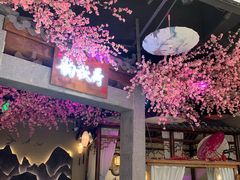 大堂-韵秋荷(宝山龙湖天街店)