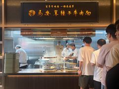 -清真·马安军辣子牛肉面