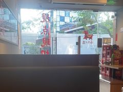 -绿柠食堂(北外滩店)