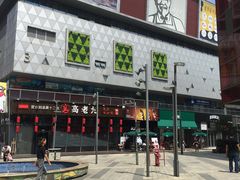 -木渎影视城