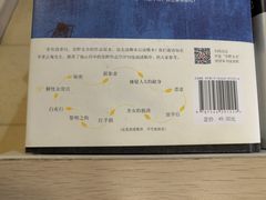 -山西图书大厦(建设南路店)