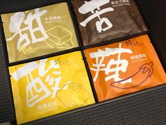 -锋味曲奇