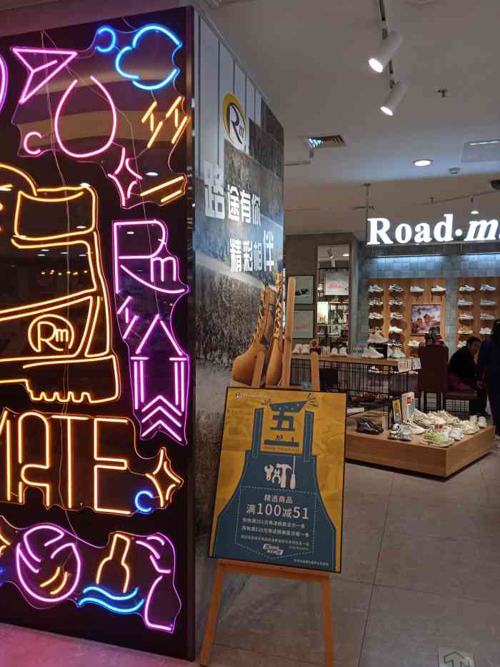 百盛在沈阳最繁华的太原街.来太原街逛街的人没有不到百盛的.